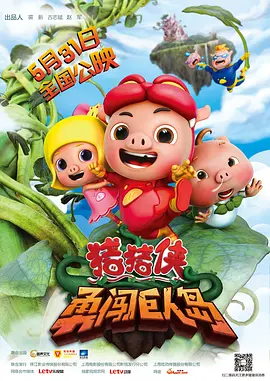 塔尔萨之王 第一季