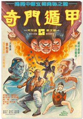 塔尔萨之王 第一季